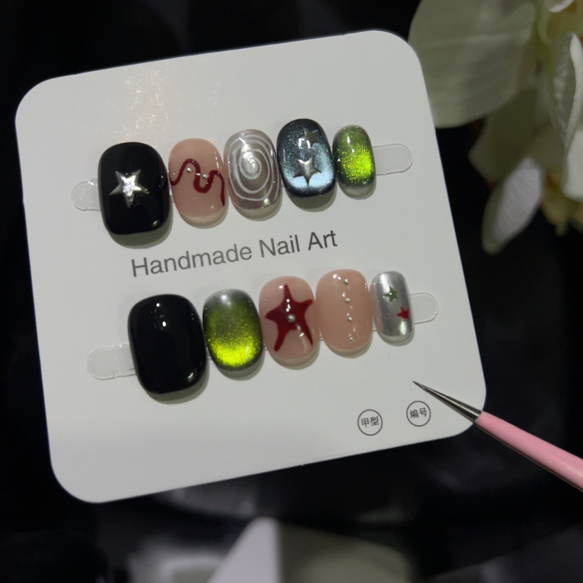 10 adet Glitter kedi gözü kısa - Nail Art Y2K incelemesi ve fiyatı